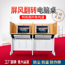 School computer exam students desks and chairs Voice classroom Single double screen table Partition flip computer table