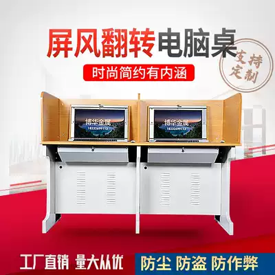 School computer exam student desks and chairs voice classroom single double screen table partition flip computer desk