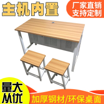 Rectangular modern simple computer desk Childrens study desk Long desk Office staff desk School desk