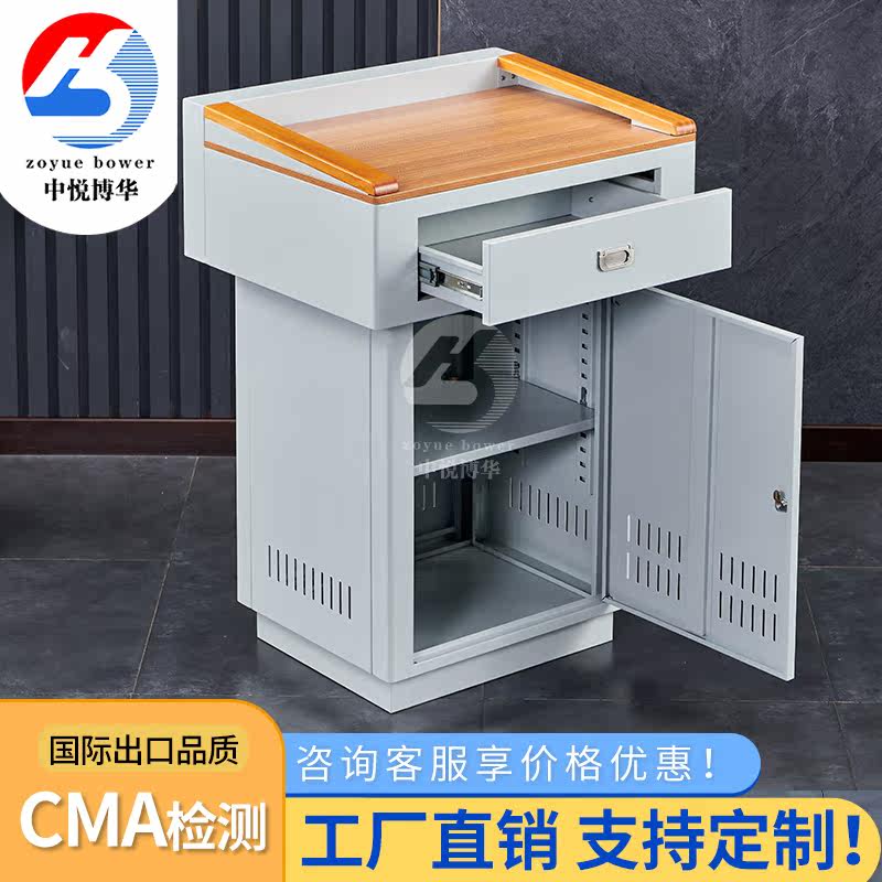 Podium multimedia classroom podium console simple modern teacher lecture desk training podium campus furniture