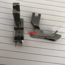 Flat car movable stop edge pressure foot flat car with knife pressure foot left and right side tangent pressure line high pressure foot