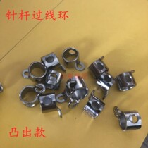 Computer car flat car synchronous car flower prototype 8B 341246 high car needle bar wire loop through coil original wire