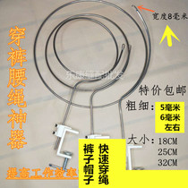 Wearing pants waist rope Divine Instrumental Outfit Wear Pants Head Tool Wearing rope Pants Wearing Pants Head Pants Rope Ring Wearing Hat Strap