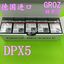 Germany Groz DPX5 machine needle Imported machine needle Multi-needle needle double needle knotted keyhole GROZ
