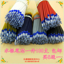 Mercury refill Clothing leather fabric shoes clothing special scribing positioning Silver silver light pen cleaning pen agent