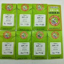 Violin machine needle DP* 17 DPX17 sewing machine beating date machine needle synchronous car high head computer figure machine needle
