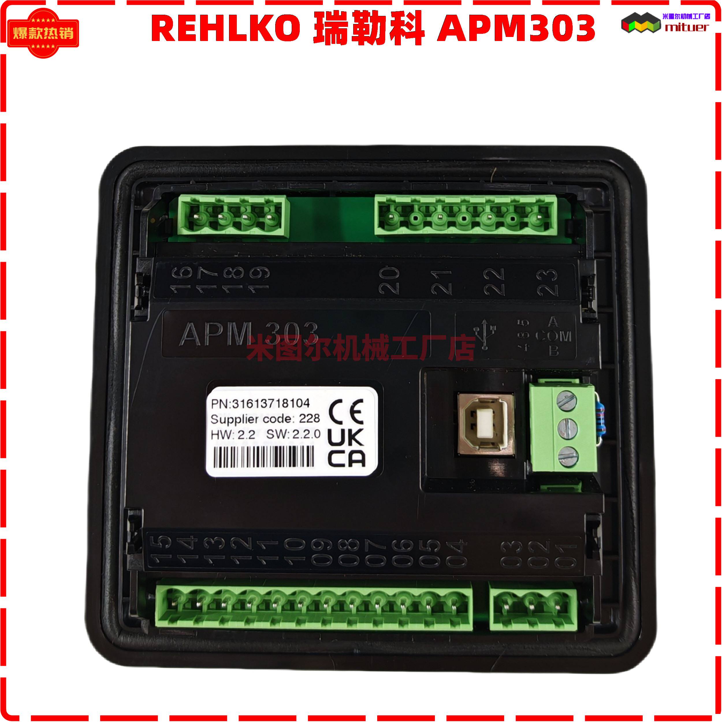 KOHLER科勒APM303，发电机控制器如何让生活更智能？💡-发电机组零部件-淘宝好物网
