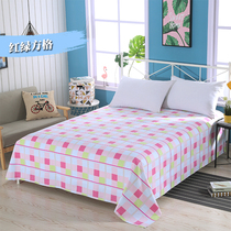 Cotton coarse cloth sheets large canvas sheets 1 5m1 8m bed special treatment cotton summer cool coarse cloth mat