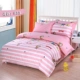 Giấc mơ của Vịnh dệt vải bông bộ đồ giường cotton twill vải bông vải bông vải in vải dày - Vải vải tự làm