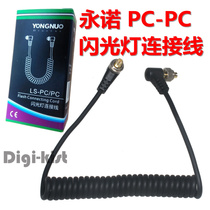 Yongnuo PC-PC Transfer 622 603 Trigger Light Meter Flash Camera Trigger Synchronous Cable