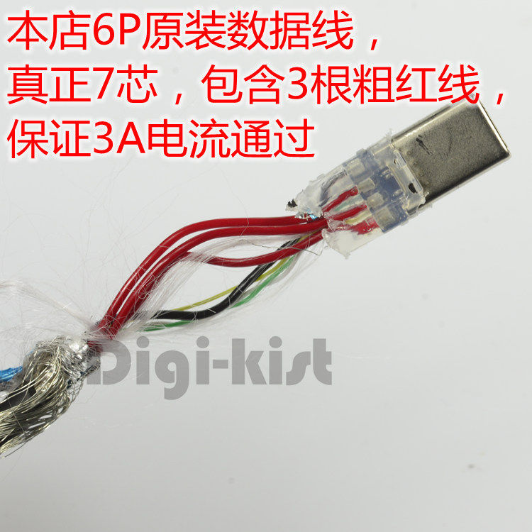 chargeur HUAWEI pour téléphones HUAWEI HUAWEI - Ref 1291041 Image 8