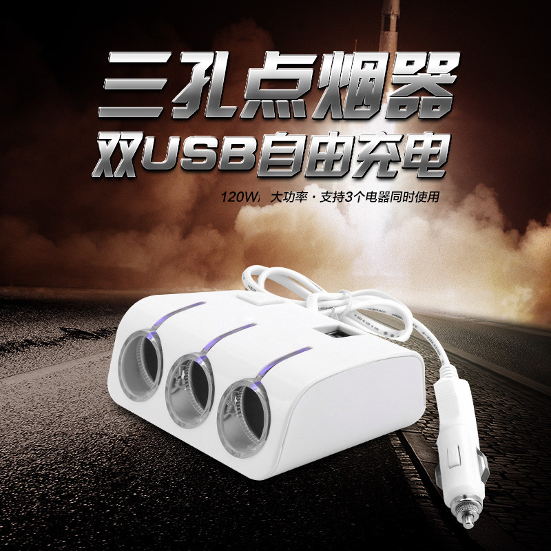 Smoker one tow three with USB car charger one minute three car charger conversion plug switch