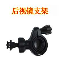 Tomei G800 Tachograph Rearview Mirror Bracket for Lingdu V60