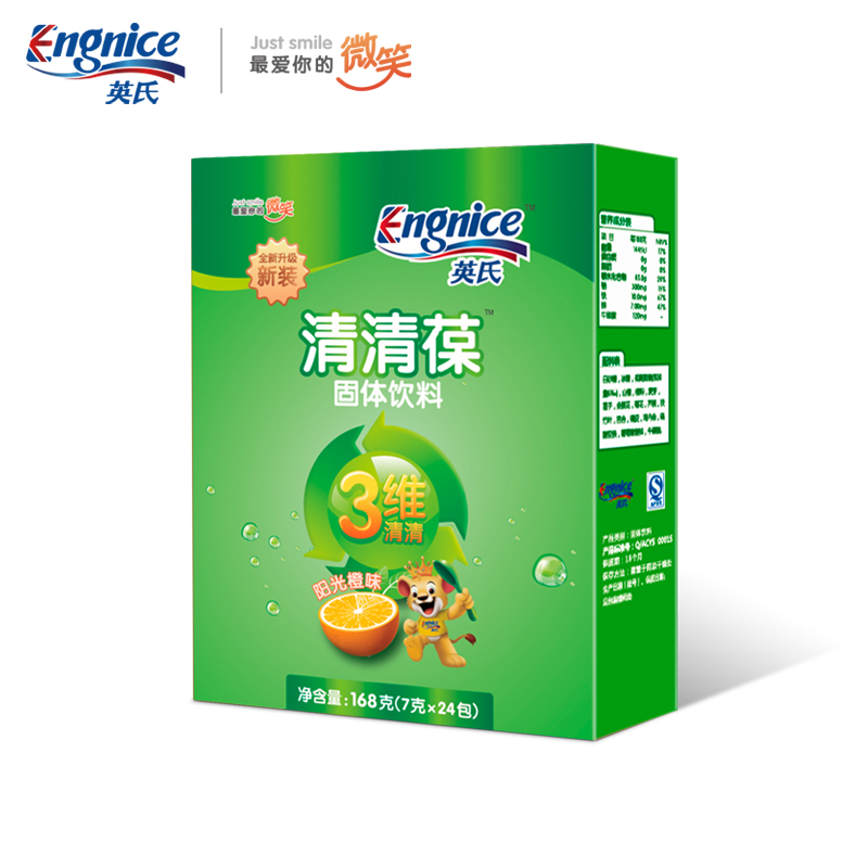 英氏清清葆(3维橙味) 婴幼儿清火宝 奶粉伴侣 盒168g24小包