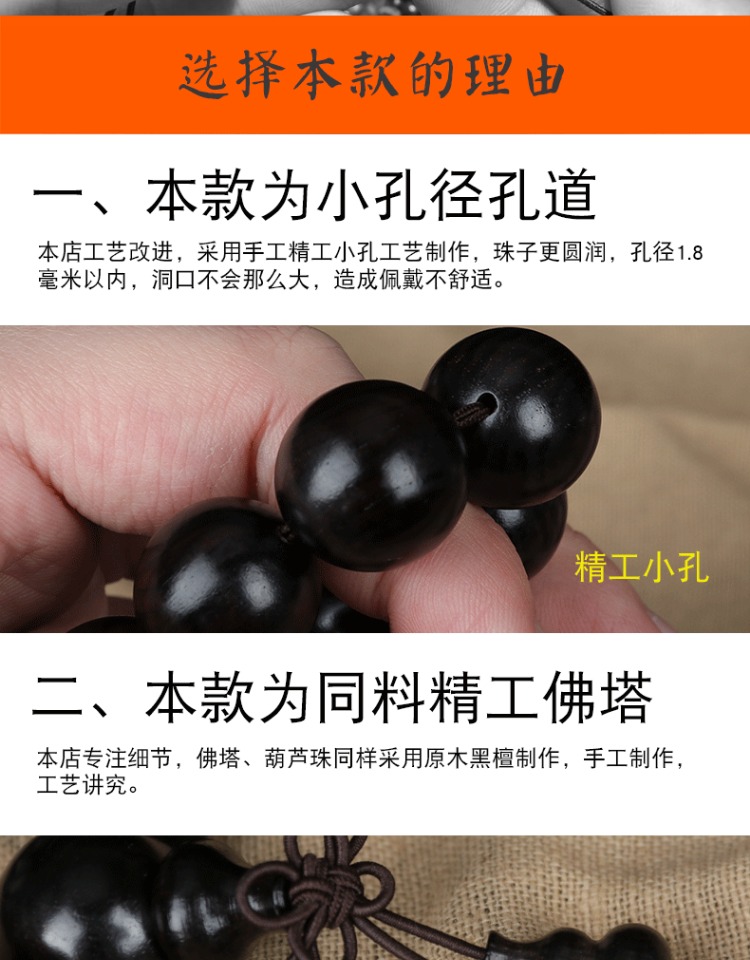 Vòng đeo tay gỗ mun mới 2.0 Chất liệu cũ ngập nước cao dầu dày đặc màu tím ánh sáng sandal vòng đeo tay 108 hạt nam và nữ nhà máy sản xuất hàng loạt vòng tay cartier