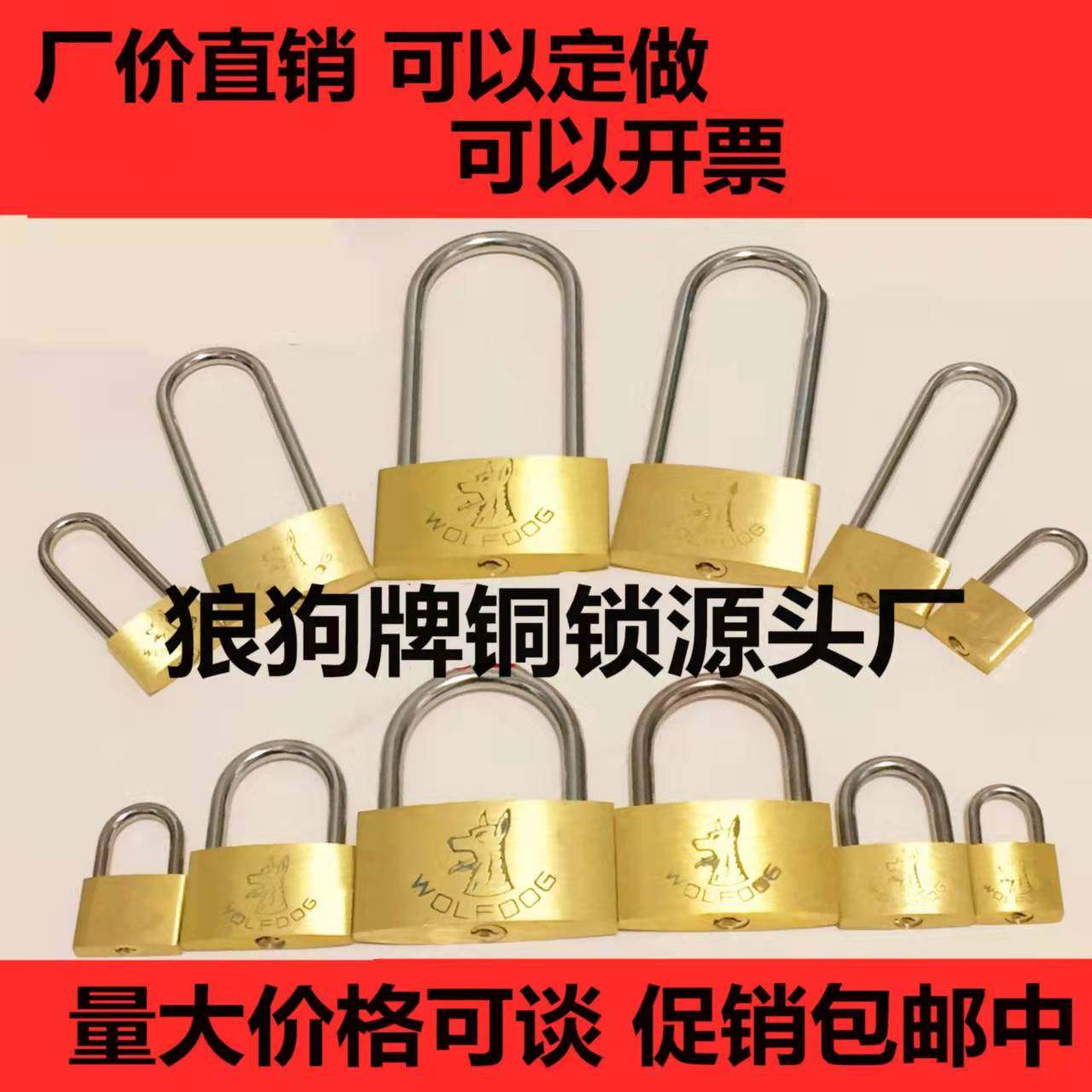Wolf Dog Card Mutual Open Copper Padlock Cabinet Lock Head Small Lock Padlock Small Brass Lock Luggage Case Lock Open Padlock 