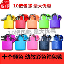 Color padlock Mini childrens enlightenment teaching aids Early childhood early education Candy color student lock Dormitory bag small lock