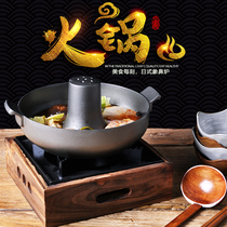 Hotel home Japanese elephant nose hot pot winter Yin Gong stove charcoal rack small hot pot alcohol stove aluminum alloy specialty pot