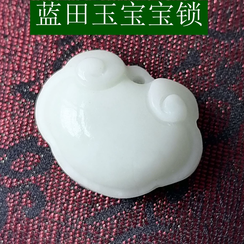 Jade pendant natural blue field jade baby lock handmade jewelry longevity elderly centenarian baby lock ceremony auspicious jade lock