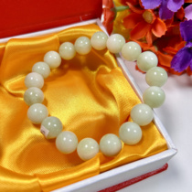 Lantian Jade Bracelet Emerald Color Ball Bracelet 10mm National Inspection Certificate Counter Shaanxi Tourism Cultural Products