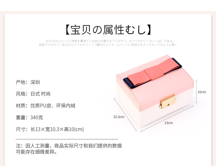 Boite à bijoux OTHER   - Ref 3106446 Image 17