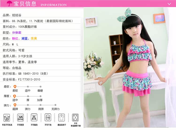 Maillot de bain fille - Ref 2549762 Image 31