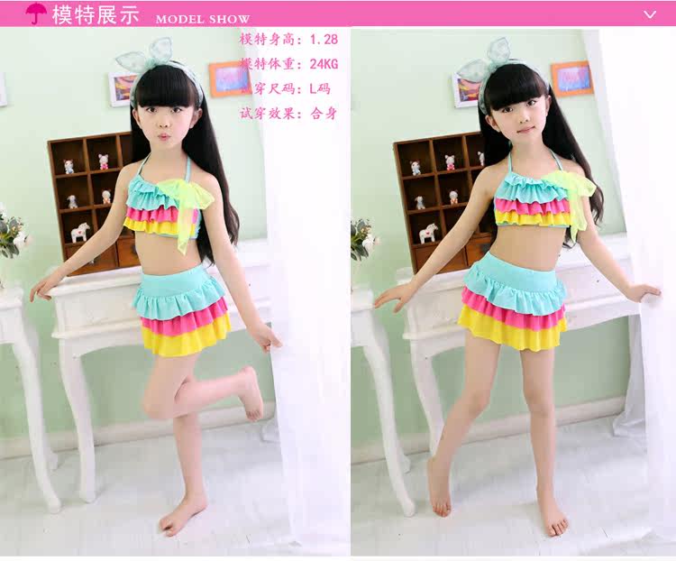 Maillot de bain fille - Ref 2549762 Image 15