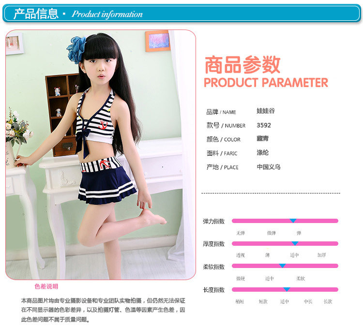 Maillot de bain fille - Ref 2549762 Image 38