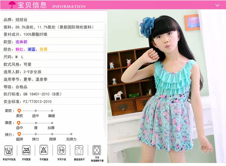 Maillot de bain fille - Ref 2549762 Image 24