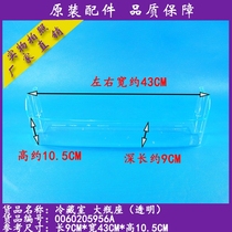 Haier refrigerator accessories lower bottle holder Long bottle holder BCD-219SKDC 218K 188A 228B etc 205956A