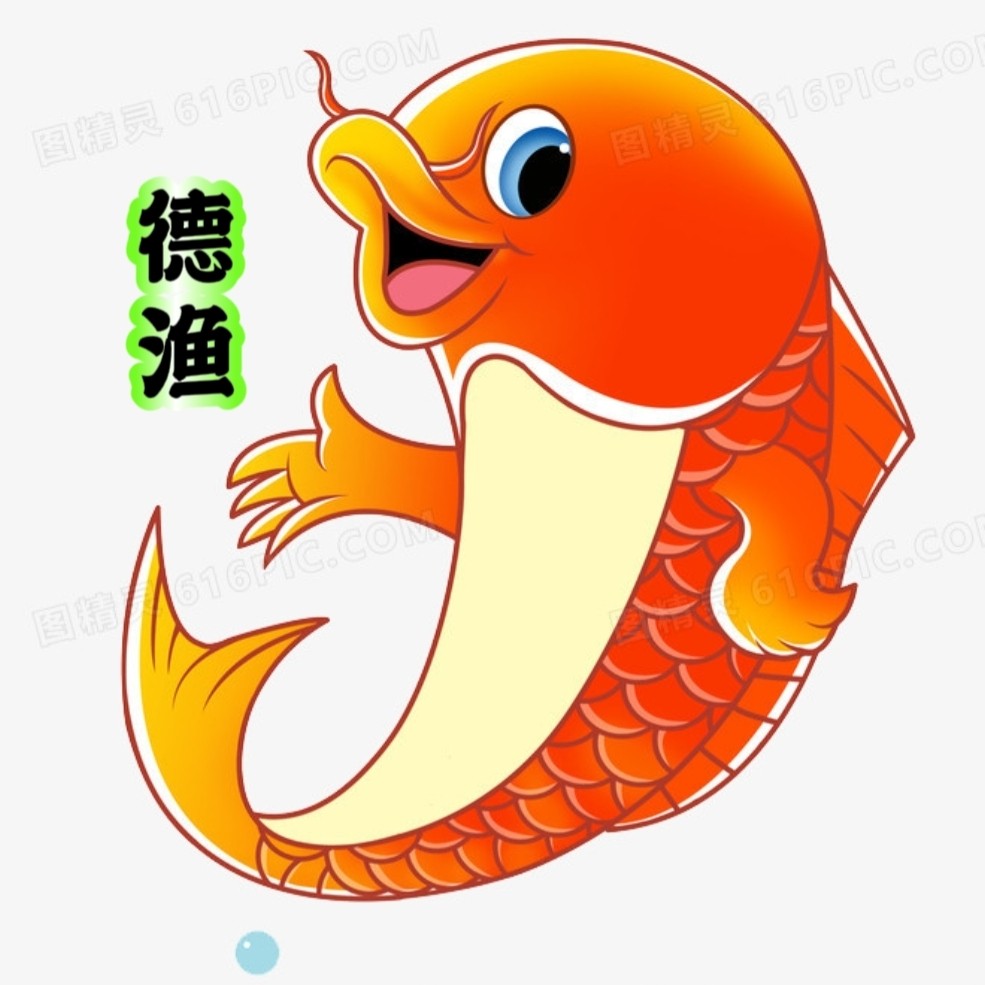 德渔钓具