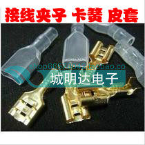 (Home Appliances Maintenance Accessories) 6 3 Wire Clip Snap Spring Wiring Clip Snap Spring Leather Set Unit Price