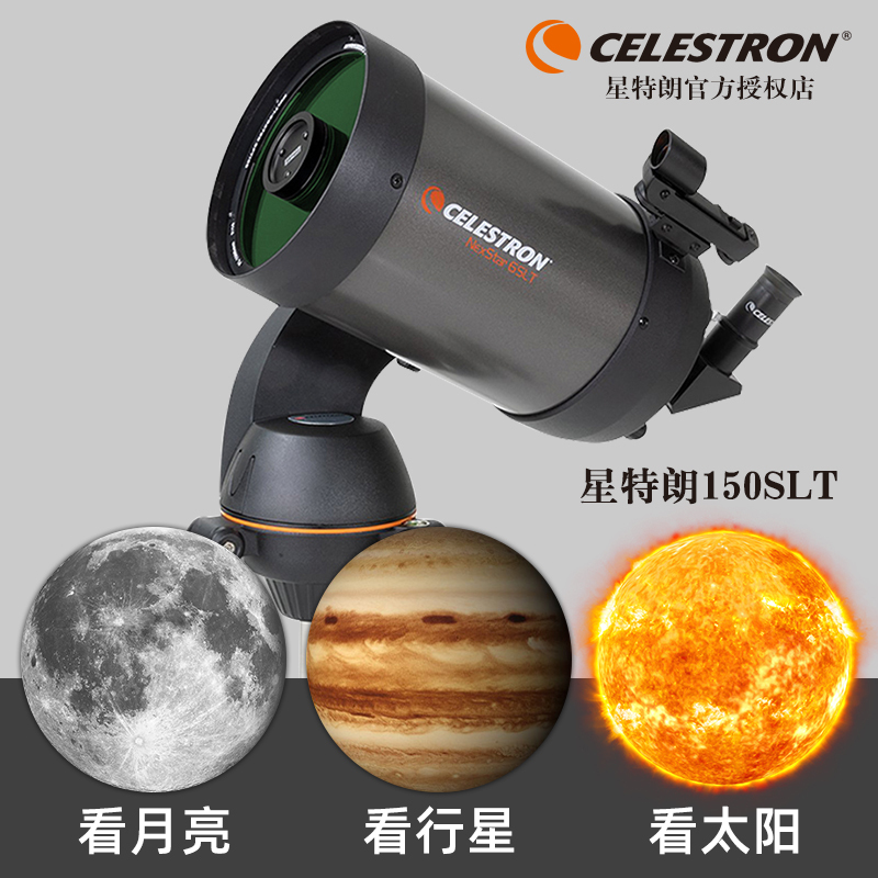 Celestron 127Slt Astronomical Telescope Professional-Grade High-Power High-Definition Night Vision Stargazing Children's Automatic Star-Finding 150