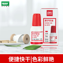 Deli 9873 atomic printing oil Red ink pad printing paste oil seal oil 10ml blue red quick-drying oil