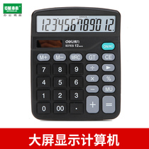 Multi-province effective 837ES business office solar calculator dual power calculator