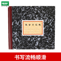 Strong Lin 231-D C cash diary account book cash diary book financial account book book book.