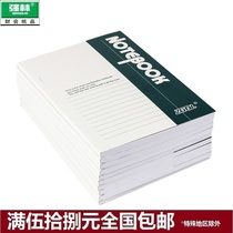 Qianglin A5-40 Glue-loaded soft copy class _ Glue-loaded 210*148MM soft copy