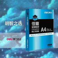 Deeli A4 Печатная бумага Jiaxuan 33266 Pure Wood Prints Prints Копируйте бумагу 70 г 500 кусоч