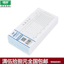 Qianglin 139-35 black bookkeeping voucher book bookkeeping account book bookkeeping voucher 35 open 206 * 106mm billing