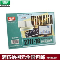 Qianglin 2711-16 Commodity breakdown ledger 16K account page core book ledger 266*190mm100 sheets