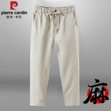 PirCardin linen pants for men's summer thin cotton linen men's straight leg long pants loose casual ramie cropped pants