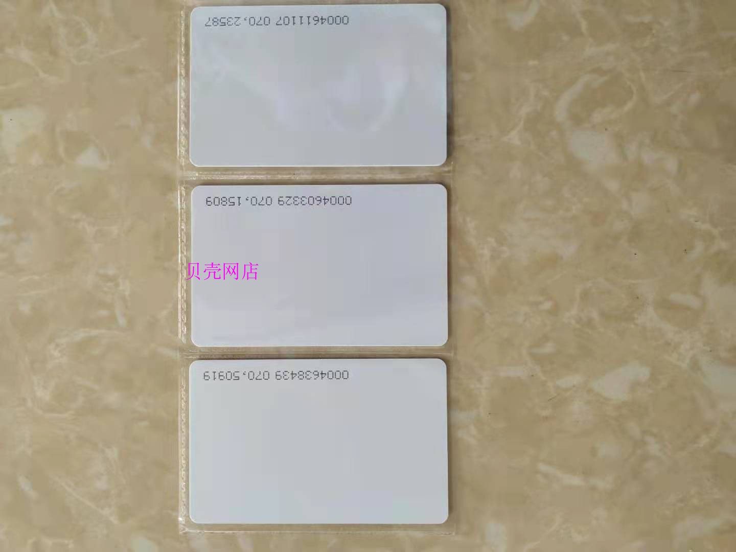 China control IC card ID card examination attendance machine IC ID card consumption machine IC card sales machine IC card customized for printing