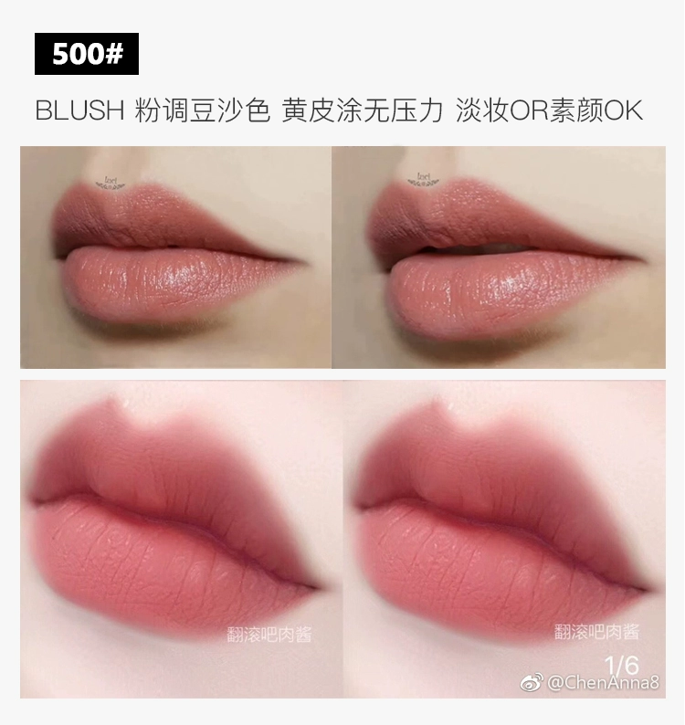Armani Armani Black Tube / Red Tube Velvet Matte Lip Glaze Lip Gloss 500/402 Bean Paste - Son bóng / Liquid Rouge