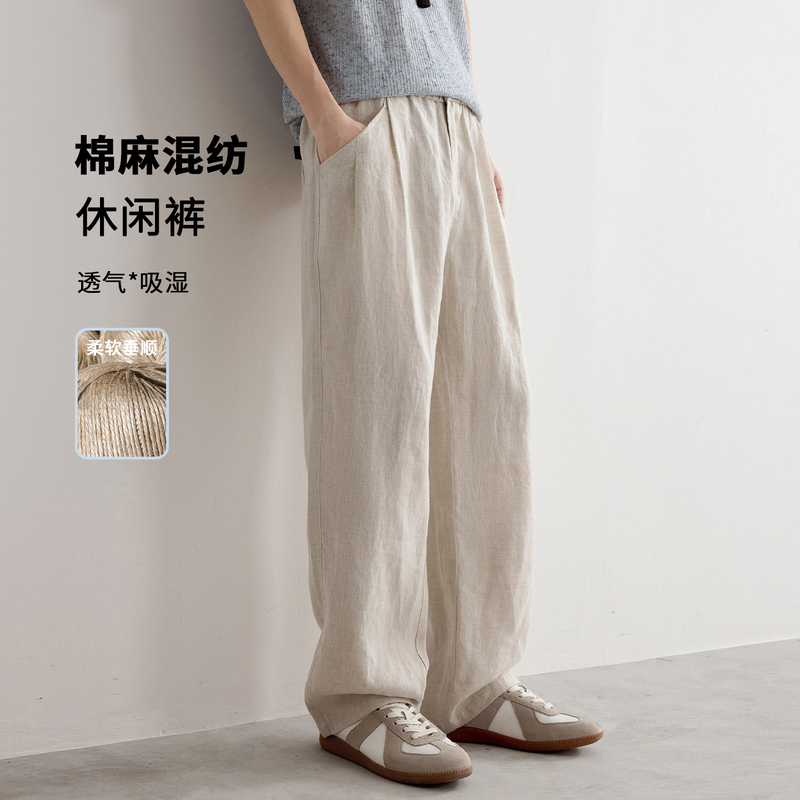 Commuting Old Money Style Cotton and Linen Casual Trousers for Men, Spring and Summer Ramie Breathable Drape Straight-Leg Long Pants, Minimalist Style