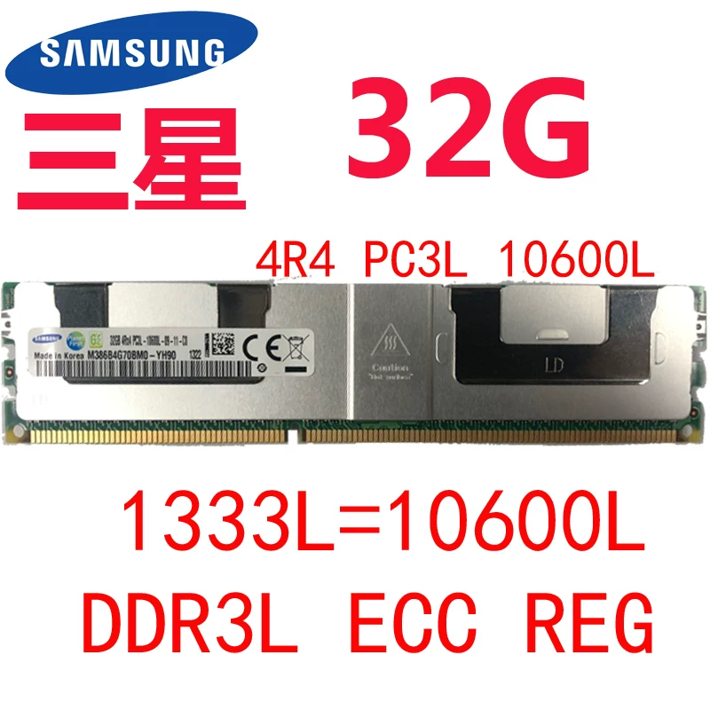 Samsung 8G 16G DDR3 PC3 1333 1600 1866ECCREG Микрон Модерн Сервер Модерн Стартен