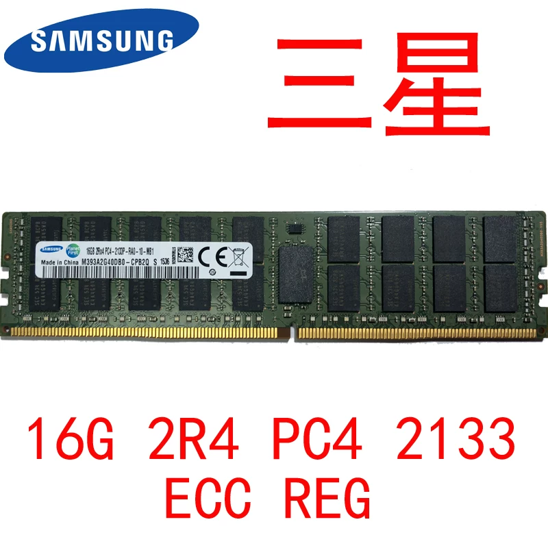 Память сервера Samsung 16Г3 32Г3 DDR4 2133 2400 2666 ECC REG 8Г сервера X99