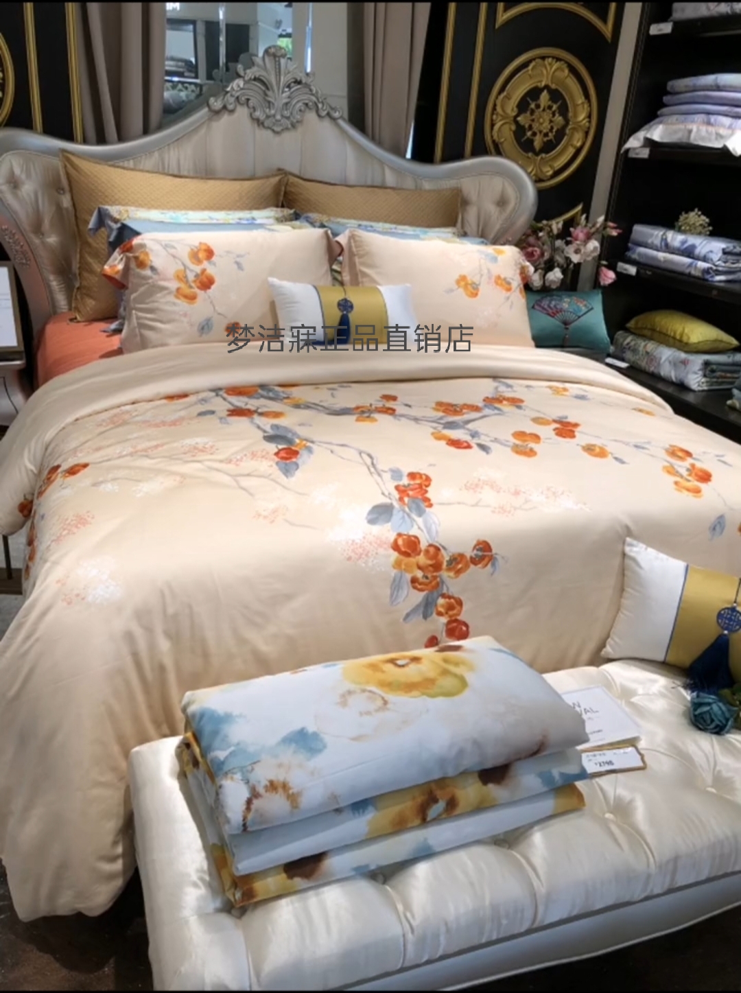 Mengjie persimmon Ruyi 00308 long-staple cotton printing four-piece set cotton twill pastoral cool quilt cover on the bed