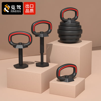 Multifunctional dumbbell kettle handle kettlebell handle adjustable push-up bracket upgrade kettlebell bar for men and women