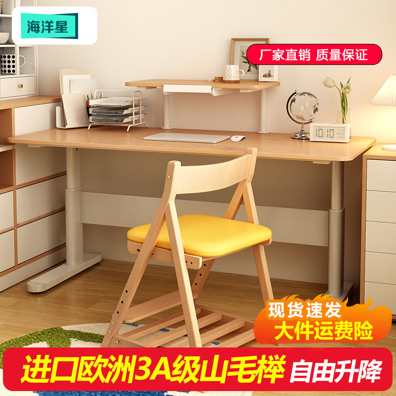 Children's Study Table Made of Beech Wood with Adjustable Height, Youth Student Desk, Home Solid Wood Writing Desk, Office Desk with Bookshelf Children's Study Table Made of Beech Wood with Adjustable Height, Youth Student Desk, Home Solid Wood Writing Desk, Office Desk with Bookshelf
