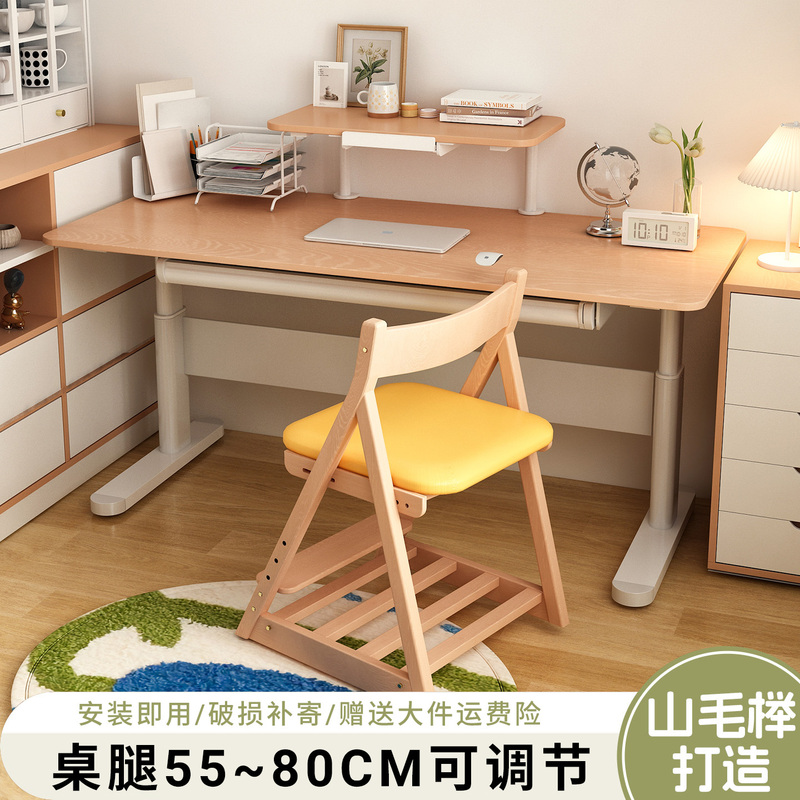 Solid Wood Children's Study Desk for Elementary, Middle, and High School Students, Home Reading and Writing Bookshelf Integrated Lift Table Solid Wood Children's Study Desk for Elementary, Middle, and High School Students, Home Reading and Writing Bookshelf Integrated Lift Table